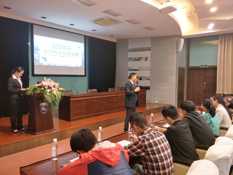物业总经理招聘_万城集团举行第一届物业经理内部招聘会议