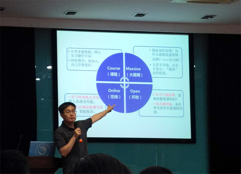 山东大学机械工程学院教授王震亚来校主讲：混合式课程的规划、设计与实施.jpg