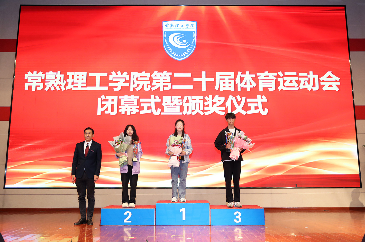 8姚勤主任为太极拳团体赛前三名代表队颁1.JPG