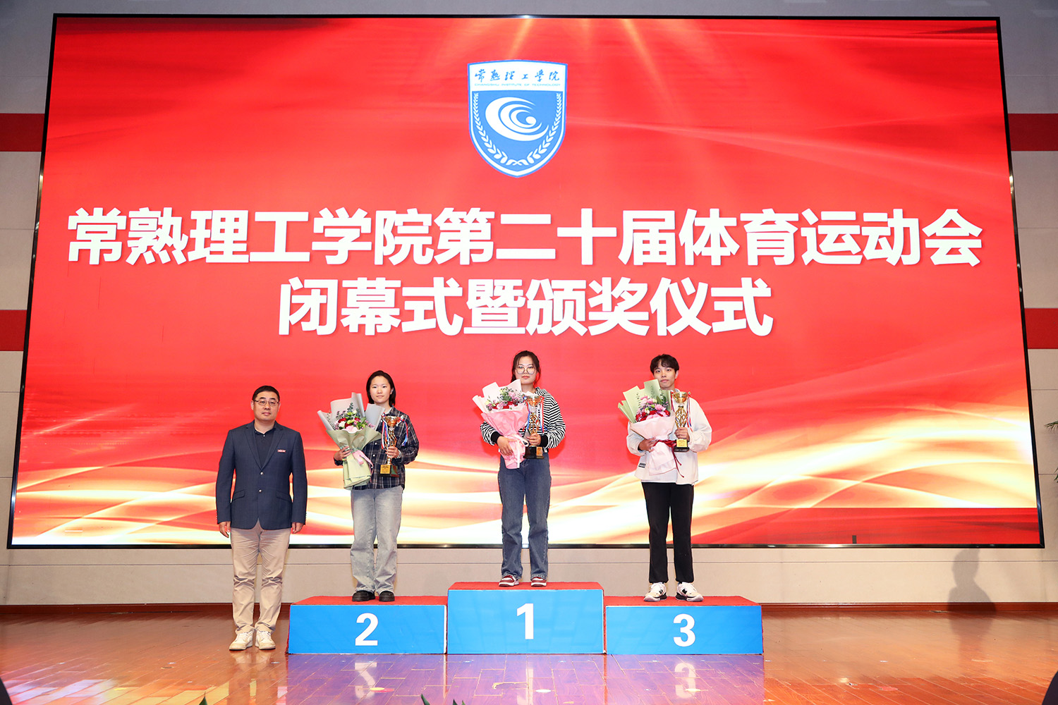 7倪春虎处长为网球团体赛前三名代表队颁奖2.JPG