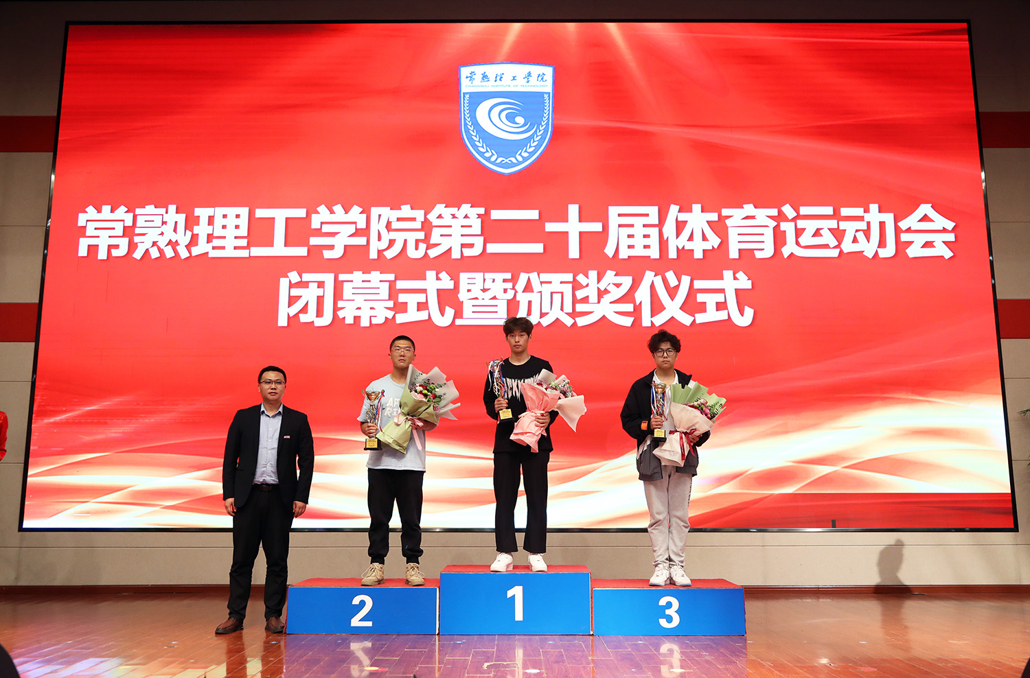 5许广举副处长为排球比赛男子前3名颁奖1.JPG