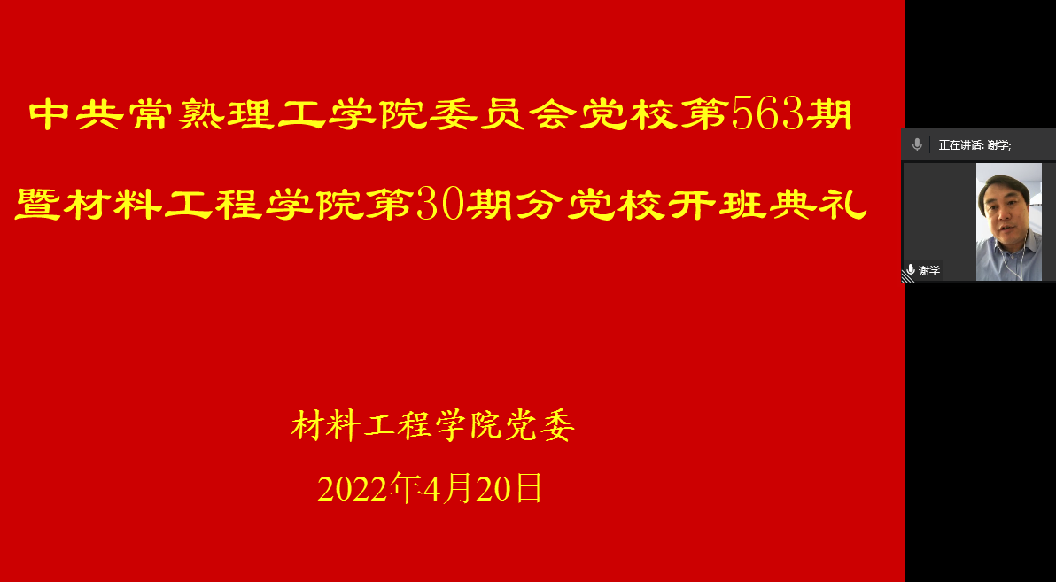 QQ截图20220420123509.png