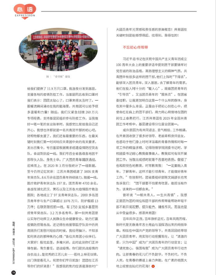 微信图片_20220705085448 - 副本.png