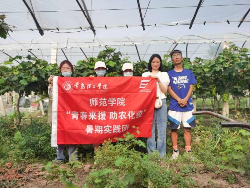 师范学院“青春来援，助农化疫“团队在阳光玫瑰葡萄园劳动 .png