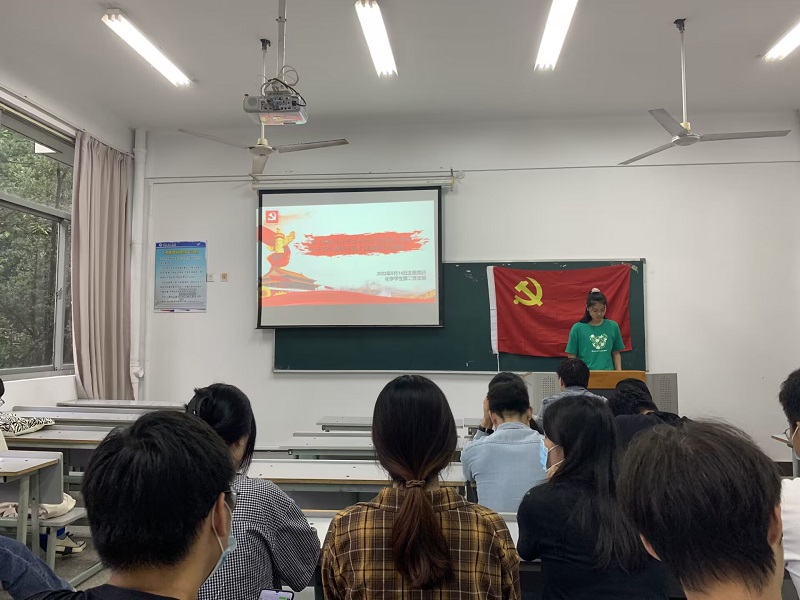 材料学院学生党支部学习贯彻习近平总书记在省部级主要领导干部专题研讨班上的重要讲话精神.jpg