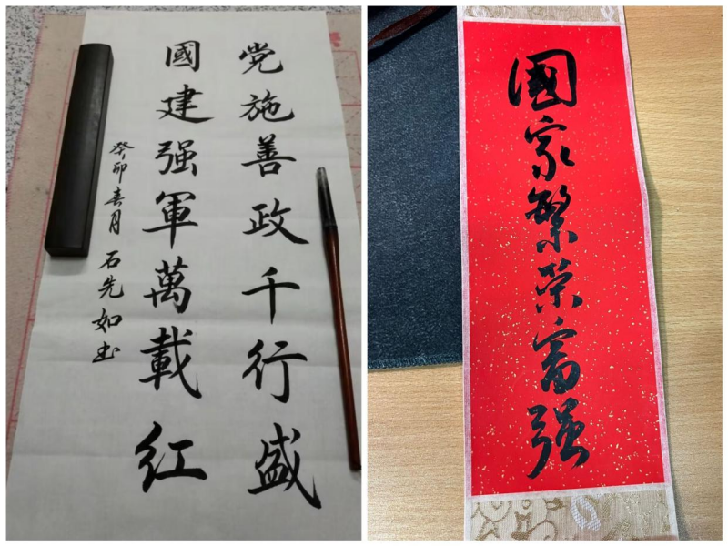 商学院“传承红色精神，书写奋斗青春”书法比赛_副本.png