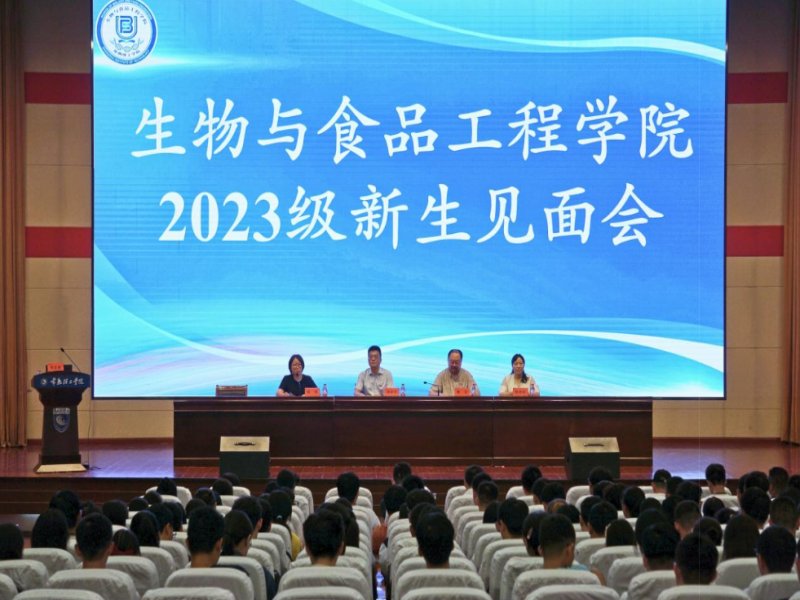 QQ图片20230914162845.png