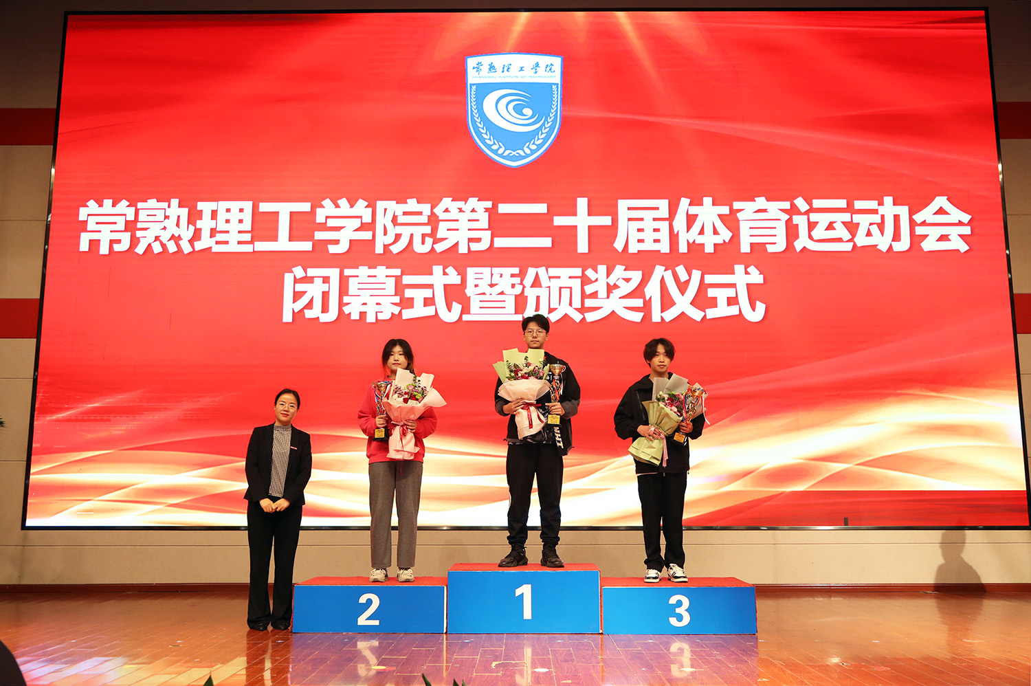 6吕玉书记为羽毛球团体赛前三名代表队颁奖1.JPG