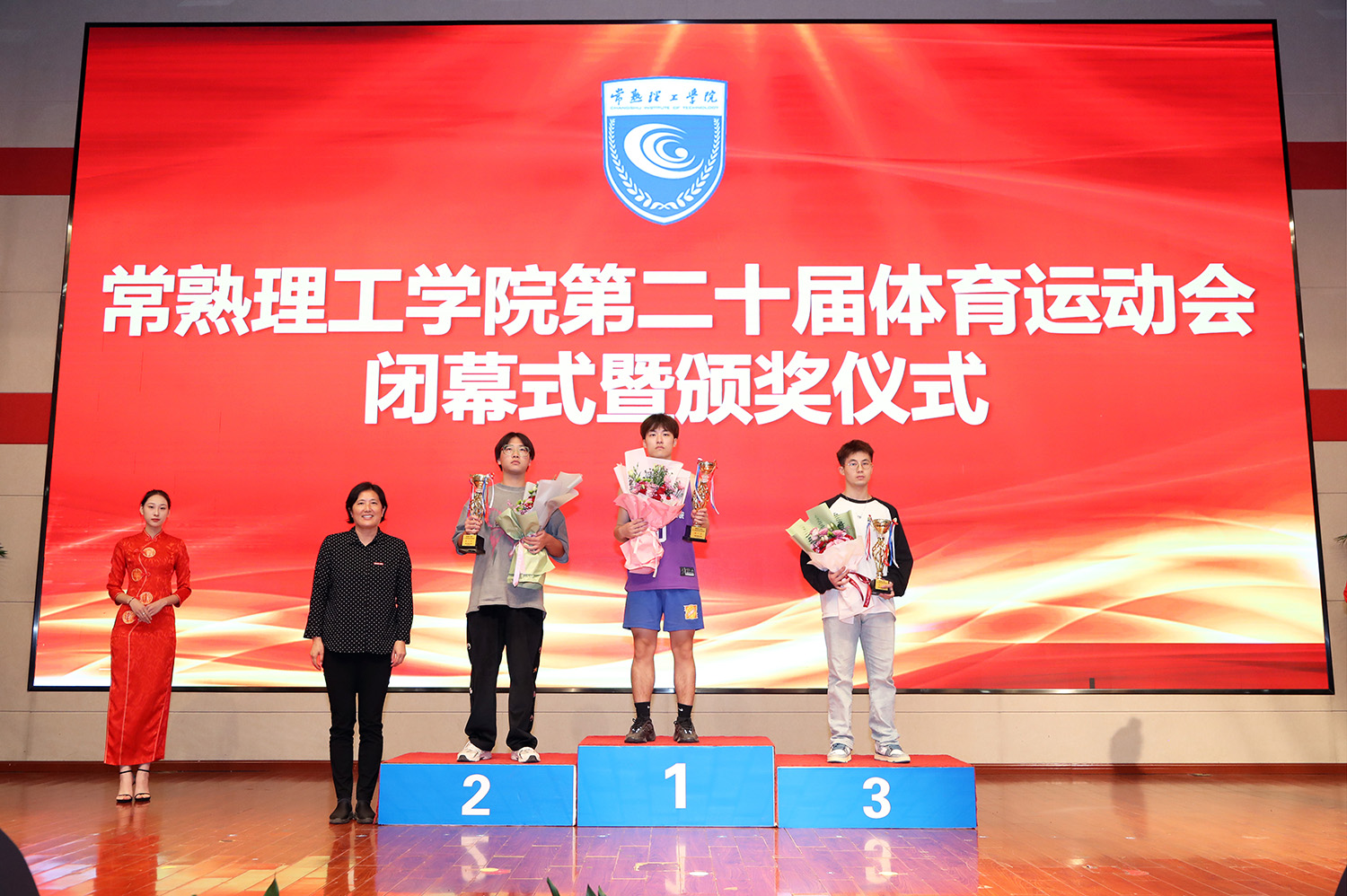 4东芬主任为篮球比赛男子前三名代表队颁奖2.JPG