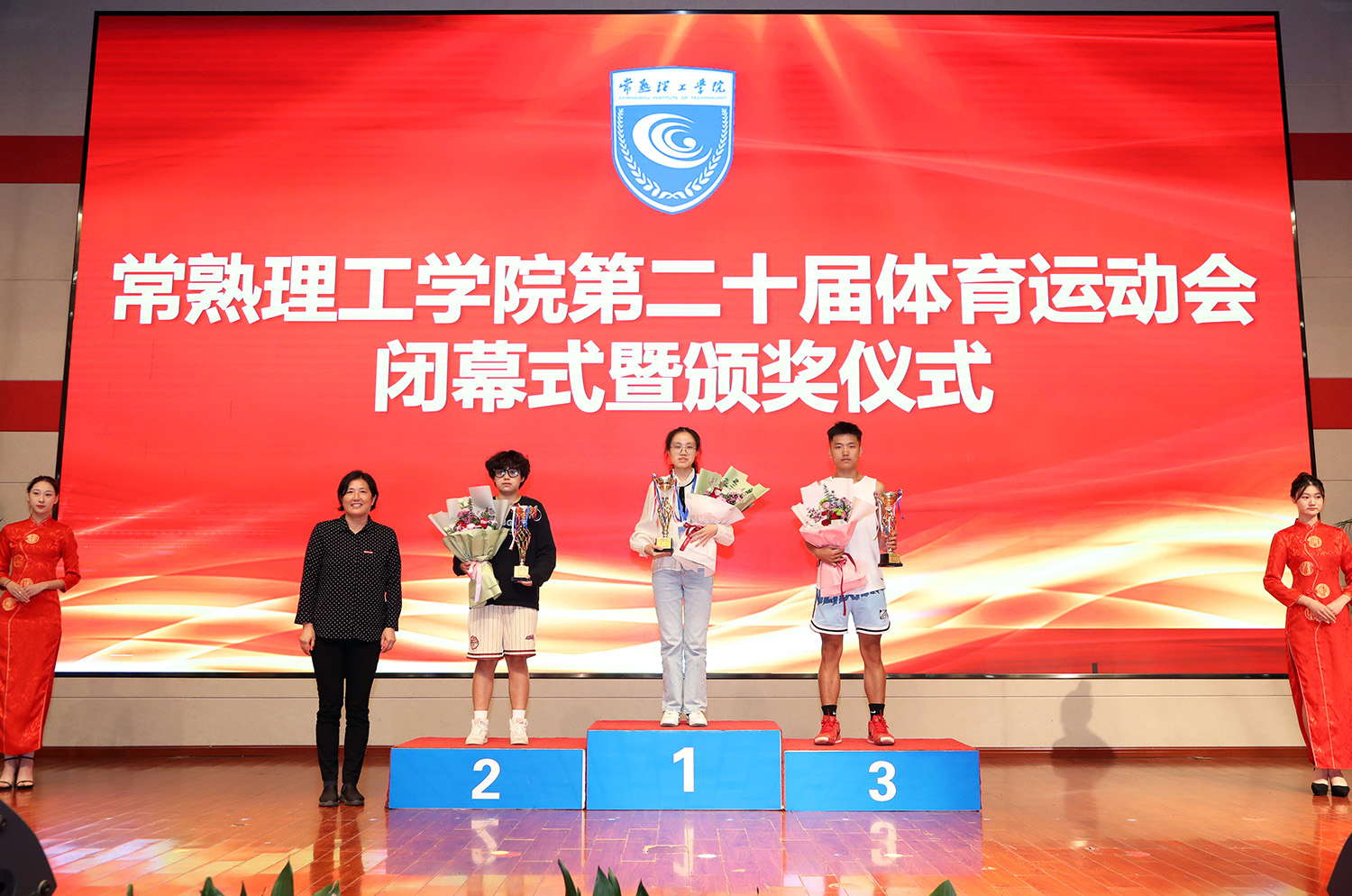 4东芬主任为篮球比赛女子前三名代表队颁奖2.JPG