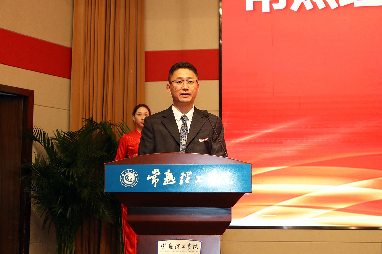 王继元副校长宣布体育道德风尚奖代表队名单.JPG