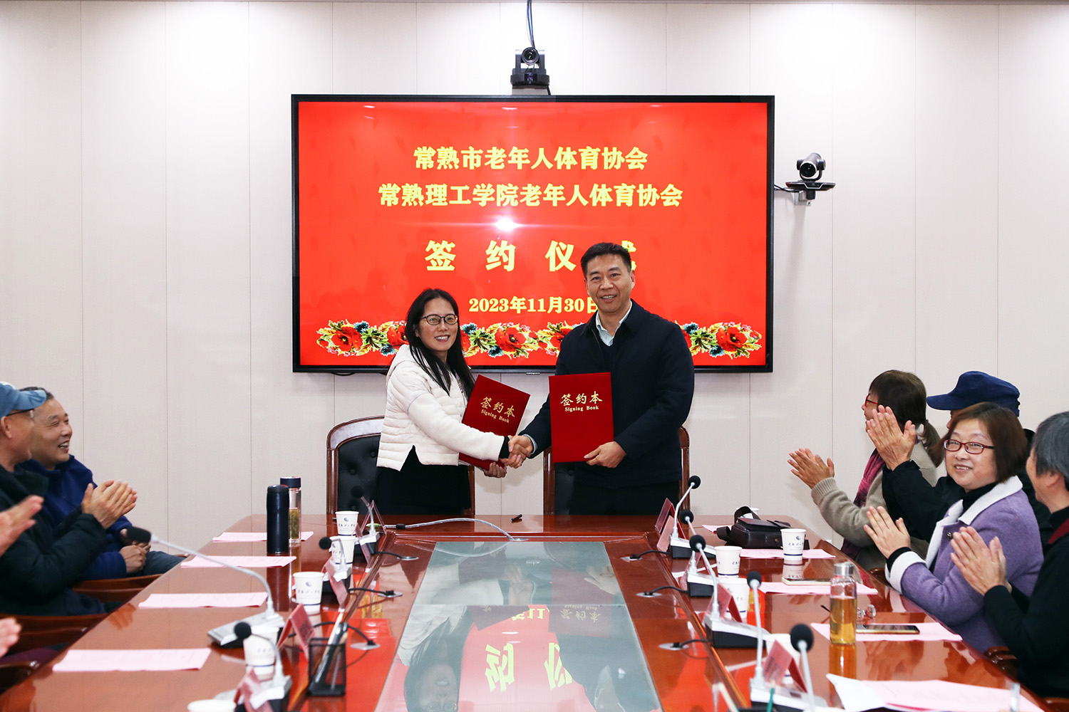 工会主席王燕与常熟市老年人体育协会主席夏建刚签约.JPG