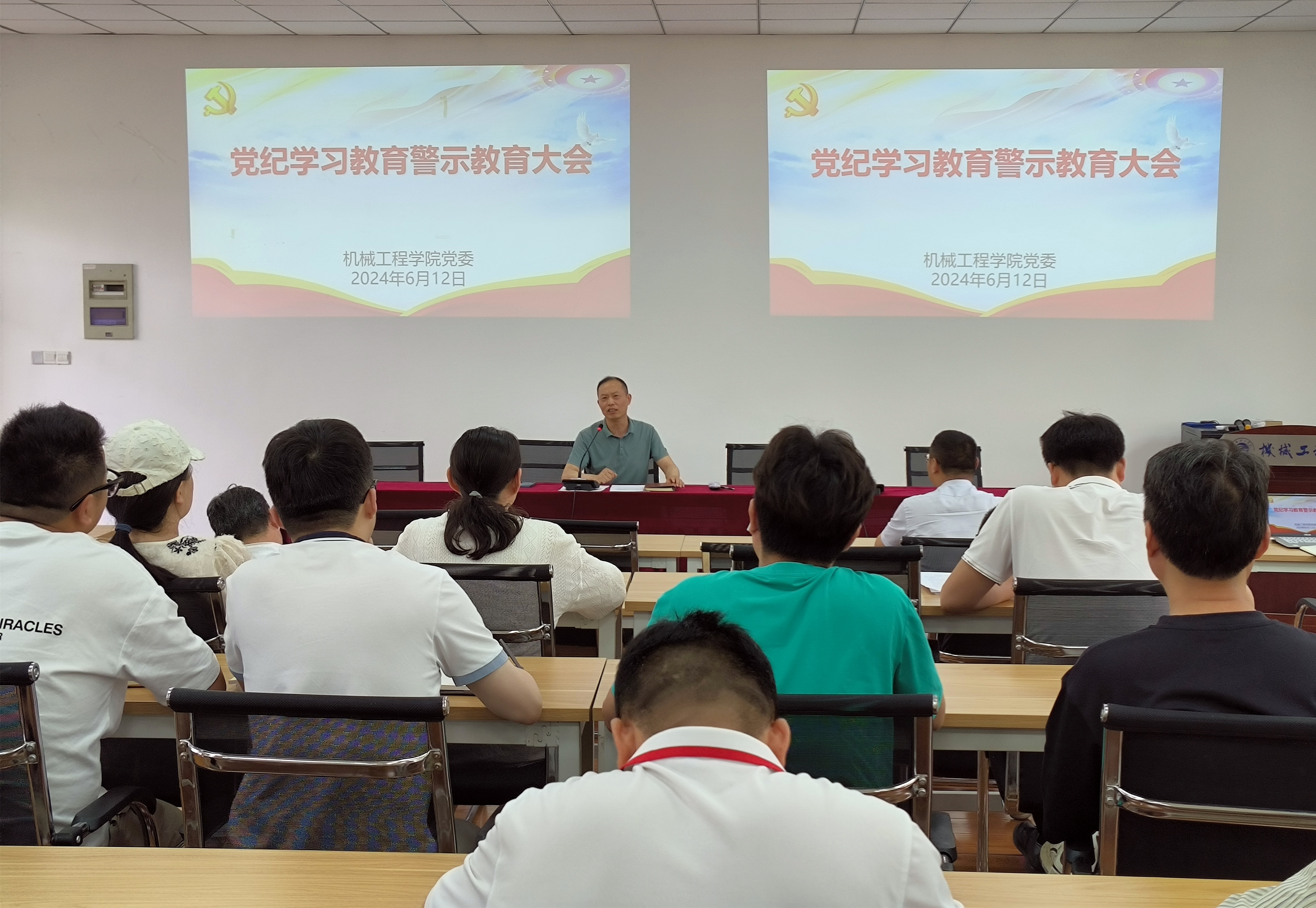 警示教育大会1.jpg