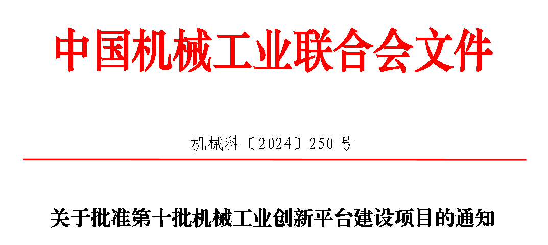 WPS图片(1).png